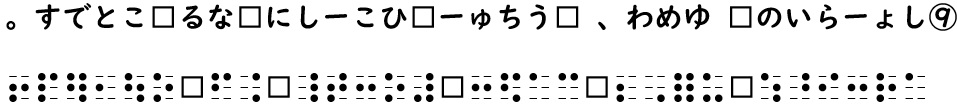 書き問題の回答9の画像